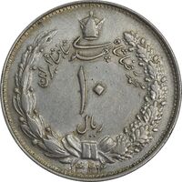 سکه 10 ریال 1324 - AU55 - محمد رضا شاه