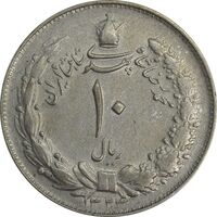 سکه 10 ریال 1324 - VF30 - محمد رضا شاه