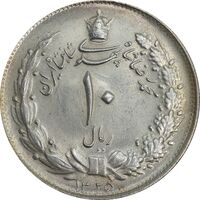 سکه 10 ریال 1325 - MS64 - محمد رضا شاه