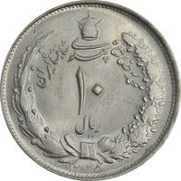 سکه 10 ریال 1325 - MS63 - محمد رضا شاه