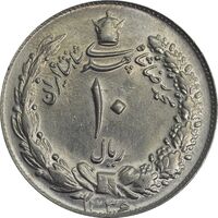سکه 10 ریال 1336 - MS63 - محمد رضا شاه