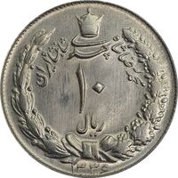 سکه 10 ریال 1336 - MS63 - محمد رضا شاه