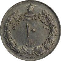 سکه 10 ریال 1337 - MS61 - محمد رضا شاه