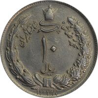 سکه 10 ریال 1338 - MS63 - محمد رضا شاه