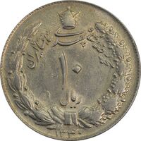 سکه 10 ریال 1340 - AU58 - محمد رضا شاه