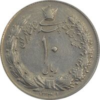 سکه 10 ریال 1341 (ضخیم) - EF40 - محمد رضا شاه