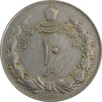 سکه 10 ریال 1341 (نازک) - EF45 - محمد رضا شاه