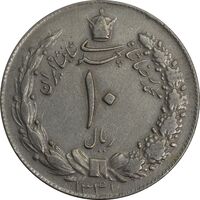 سکه 10 ریال 1341 (نازک) - VF35 - محمد رضا شاه