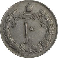 سکه 10 ریال 1341 (نازک) - VF30 - محمد رضا شاه
