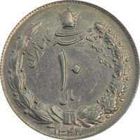 سکه 10 ریال 1342 - MS61 - محمد رضا شاه