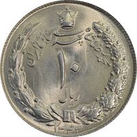 سکه 10 ریال 1343 (ضخیم) - MS65 - محمد رضا شاه