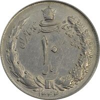 سکه 10 ریال 1344 - AU58 - محمد رضا شاه