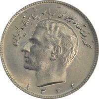 سکه 10 ریال 1346 - MS64 - محمد رضا شاه