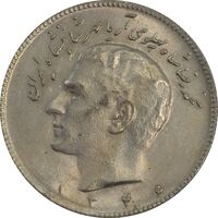 سکه 10 ریال 1346 - MS62 - محمد رضا شاه