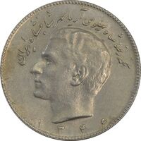 سکه 10 ریال 1346 - AU58 - محمد رضا شاه