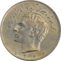 سکه 10 ریال 1346 - EF45 - محمد رضا شاه