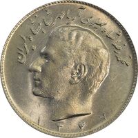 سکه 10 ریال 1347 - MS63 - محمد رضا شاه