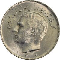 سکه 10 ریال 1347 - MS63 - محمد رضا شاه