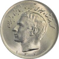 سکه 10 ریال 1348 - MS64 - محمد رضا شاه