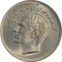 سکه 10 ریال 1348 فائو - MS64 - محمد رضا شاه