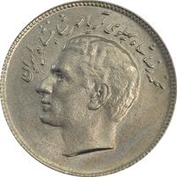 سکه 10 ریال 1348 فائو - MS62 - محمد رضا شاه