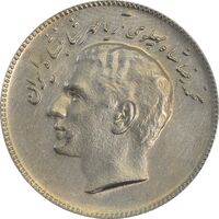 سکه 10 ریال 1348 فائو - AU58 - محمد رضا شاه