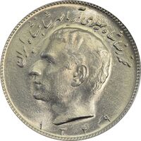 سکه 10 ریال 1349 - MS64 - محمد رضا شاه