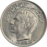 سکه 10 ریال 1349 - MS63 - محمد رضا شاه