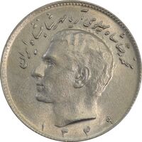 سکه 10 ریال 1349 - MS62 - محمد رضا شاه