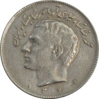 سکه 10 ریال 1349 - EF40 - محمد رضا شاه