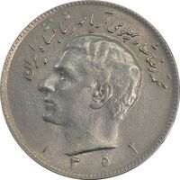سکه 10 ریال 1352 - AU50 - محمد رضا شاه