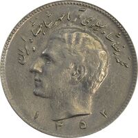 سکه 10 ریال 1352 - EF40 - محمد رضا شاه