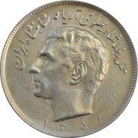 سکه 20 ریال 1351 - AU58 - محمد رضا شاه