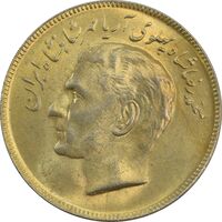 سکه 20 ریال 1353 بازی های آسیایی (طلایی) - MS62 - محمد رضا شاه