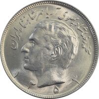 سکه 20 ریال 1353 - MS64 - محمد رضا شاه