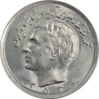 سکه 20 ریال 2536 - MS65 - محمد رضا شاه