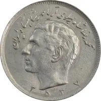 سکه 20 ریال 2537 - MS62 - محمد رضا شاه