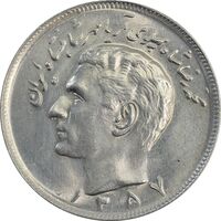 سکه 20 ریال 1357 - MS64 - محمد رضا شاه