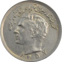 سکه 20 ریال 1357 - AU58 - محمد رضا شاه