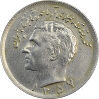 سکه 20 ریال 1357 - EF40 - محمد رضا شاه