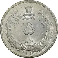 سکه 5 ریال 1311 - MS62 - رضا شاه
