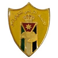نشان فدراسیون تکواندو - AU - اردن