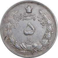 سکه 5 ریال 1311 - AU50 - رضا شاه