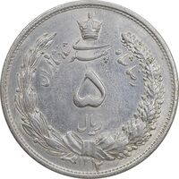 سکه 5 ریال 1312 - 2 تاریخ پایین - AU58 - رضا شاه