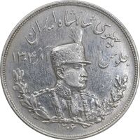 سکه 5000 دینار 1306 تصویری - ضرب هیتون - AU - cleaned - رضا شاه