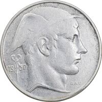 سکه 20 فرانک 1950 بودئون یکم - نوشته فرانسوی - VF35 - بلژیک