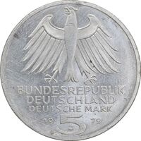 سکه 5 مارک 1979 جمهوری فدرال - UNC - آلمان