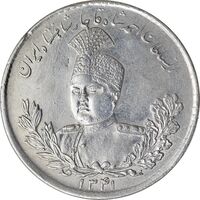 سکه 5000 دینار 1341 تصویری - با یقه - AU - cleaned - احمد شاه