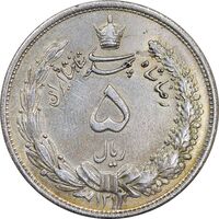 سکه 5 ریال 1313 - AU - cleaned - رضا شاه