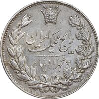 سکه 5000 دینار 1304 رایج - AU50 - رضا شاه